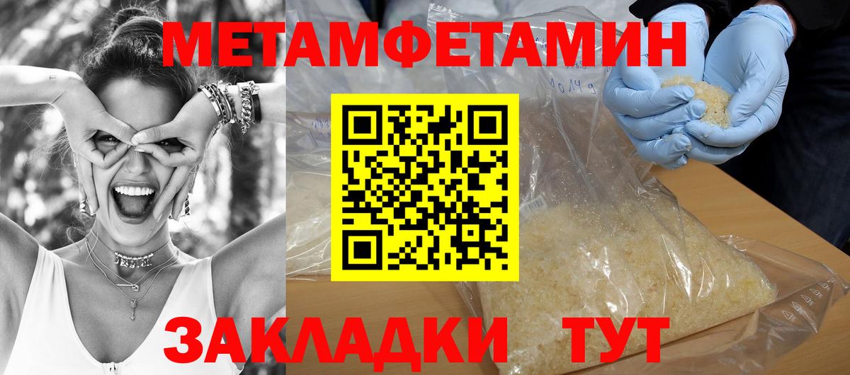 Бутурлиновка  Амфетамин VHQ  Вход с VPN 