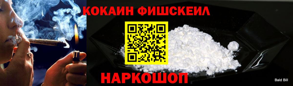 Кокаин Эквадор Бутурлиновка