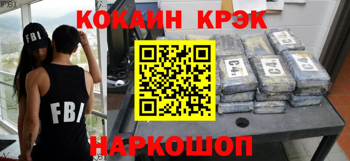 КОКАИН 98%  Вход с VPN  Бутурлиновка 