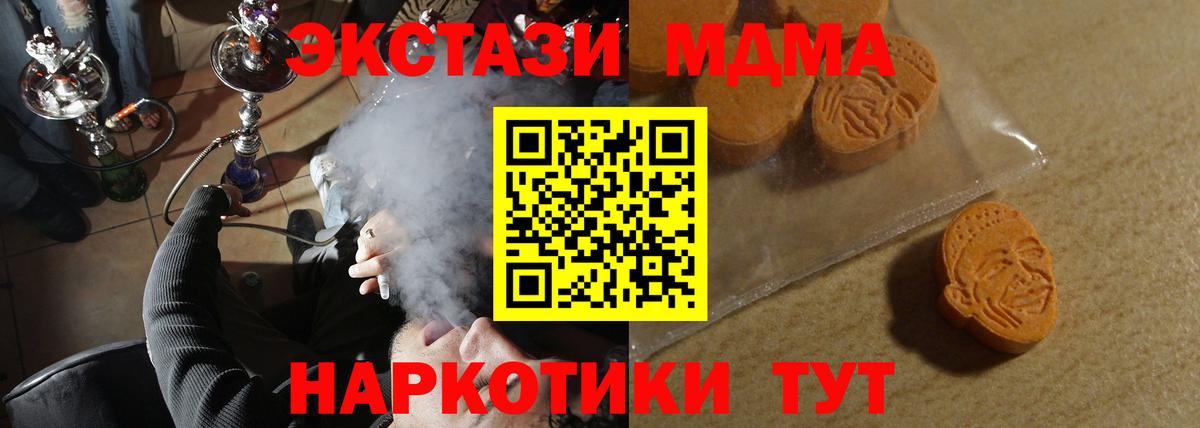 Ecstasy таблы Бутурлиновка