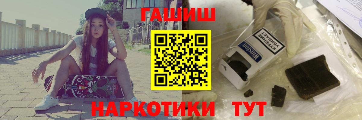 ГАШИШ VHQ Бутурлиновка