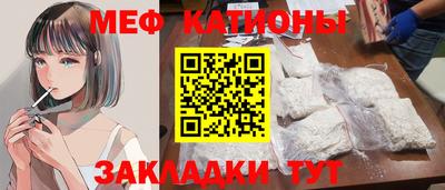 прущая мука Конаково