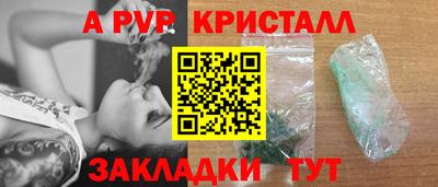 прущая мука Конаково