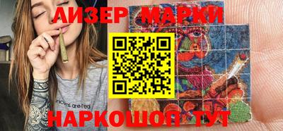 марихуана Коммунар