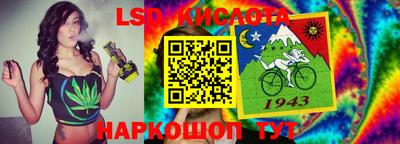 марихуана Коммунар
