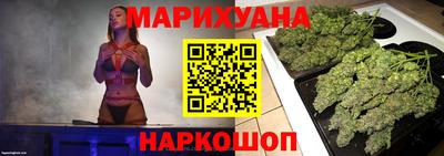 марихуана Коммунар