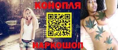марихуана Коммунар