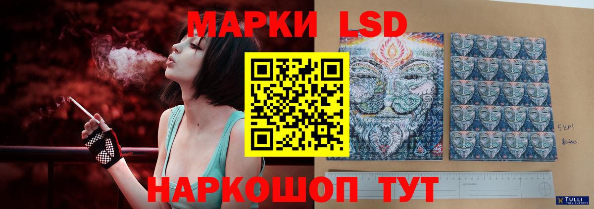 LSD-25 экстази кислота Бутурлиновка