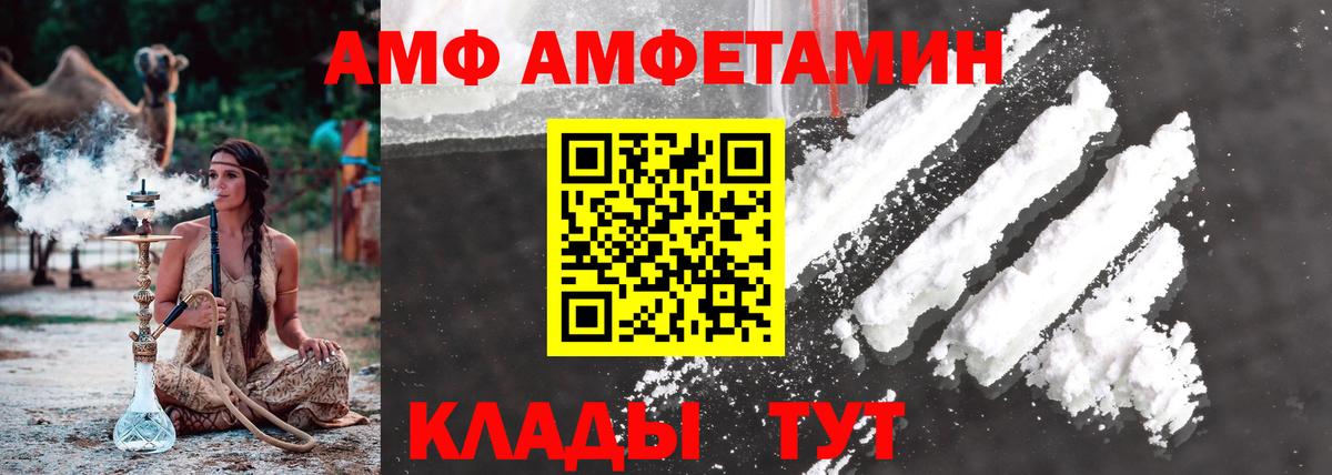Первитин пудра  Вход с VPN  Первитин пудра  Бутурлиновка 