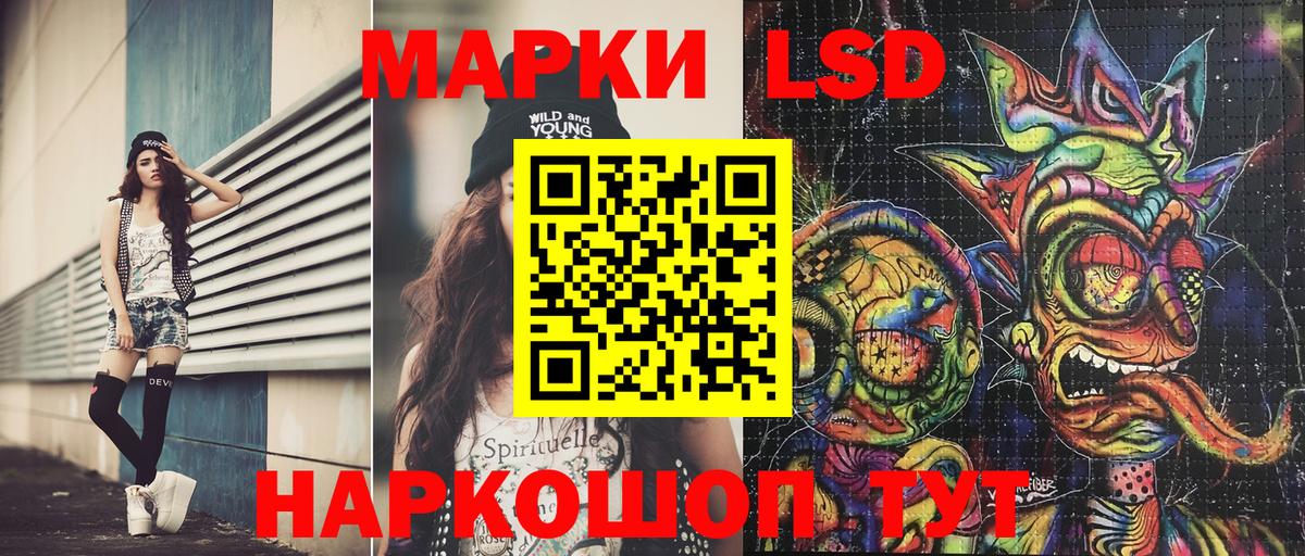 Наркотические марки 1,8мг  Вход с VPN  Бутурлиновка 