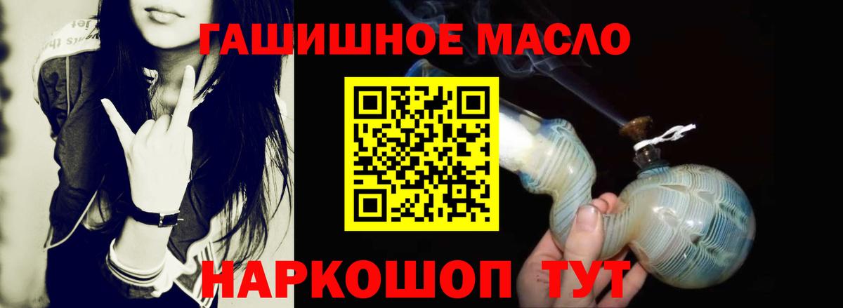 Дистиллят ТГК вейп Бутурлиновка