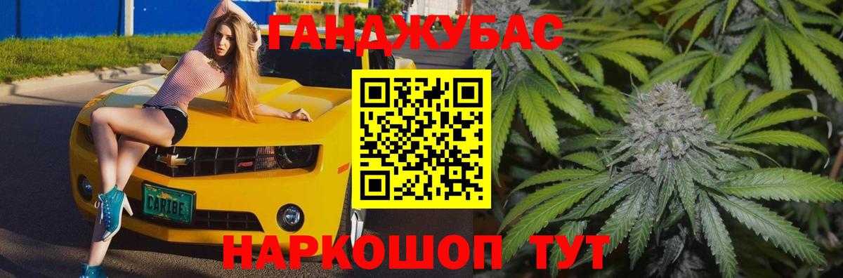 Шишки марихуана индика Бутурлиновка
